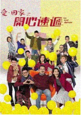 深水埗的夏天 缩略图