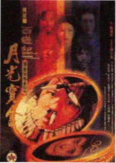 深夜食谈第三季 综艺纪实节目封面