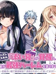 都市情感剧集偏爱小成本的资讯配图