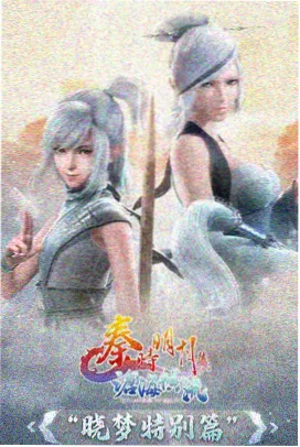 白鸟之诗 文艺番封面